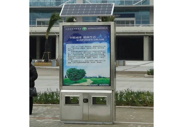 太阳能垃圾箱_广告垃圾箱HD-X017图片 太阳能垃圾箱_广告垃圾箱HD-X017图片