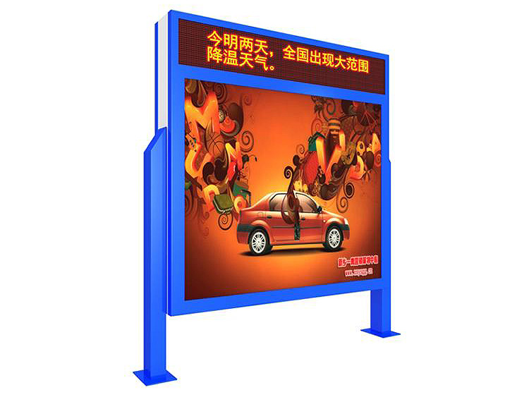 阅报栏制作(图1) 阅报栏制作(图1)