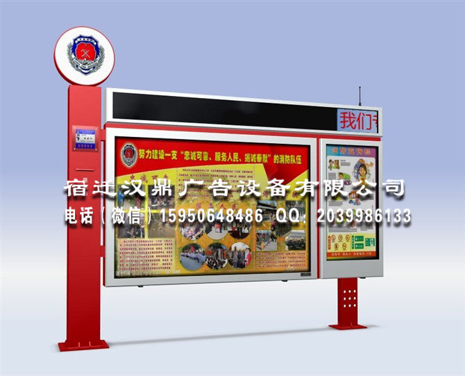 外观新颖的异形宣传栏是怎么如何制造的?(图1)