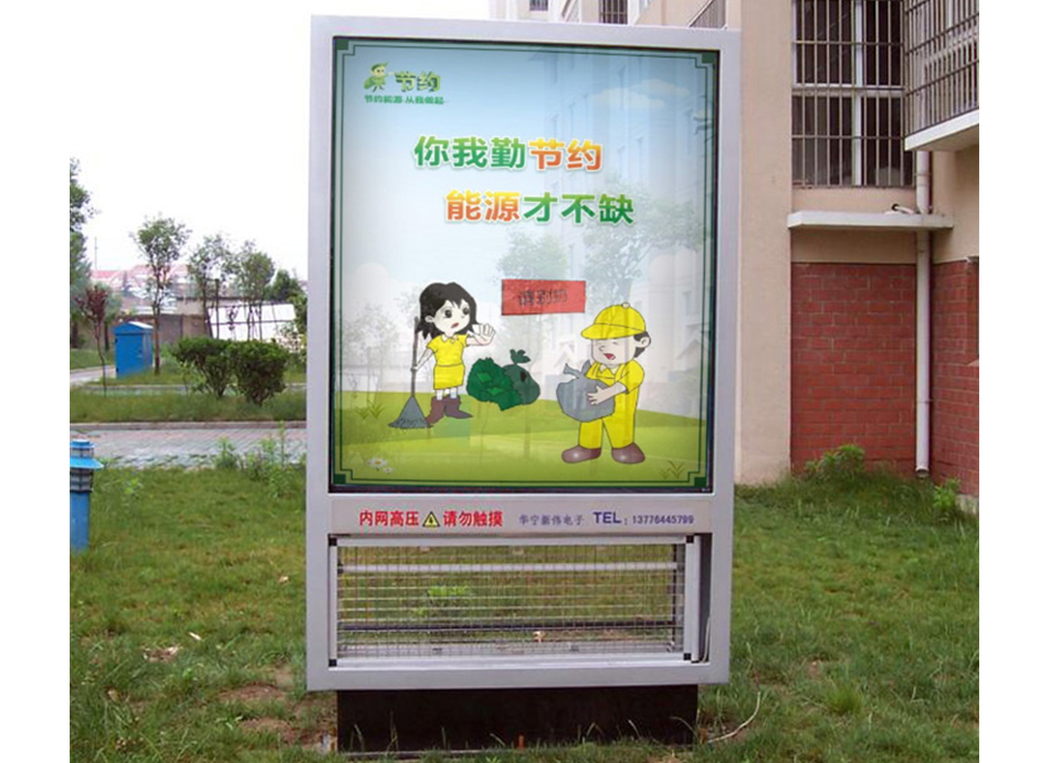灭蚊灯箱HD-M013(图1)