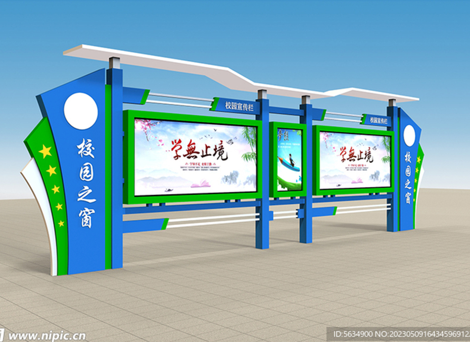 宣传栏灯箱HD-Y017