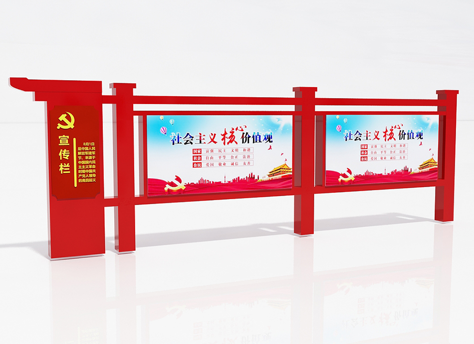 宣传栏灯箱HD-Y020