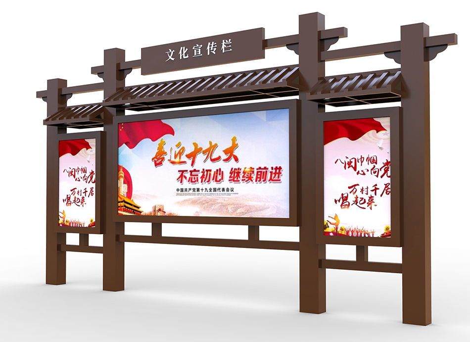 宣传栏灯箱HD-Y021