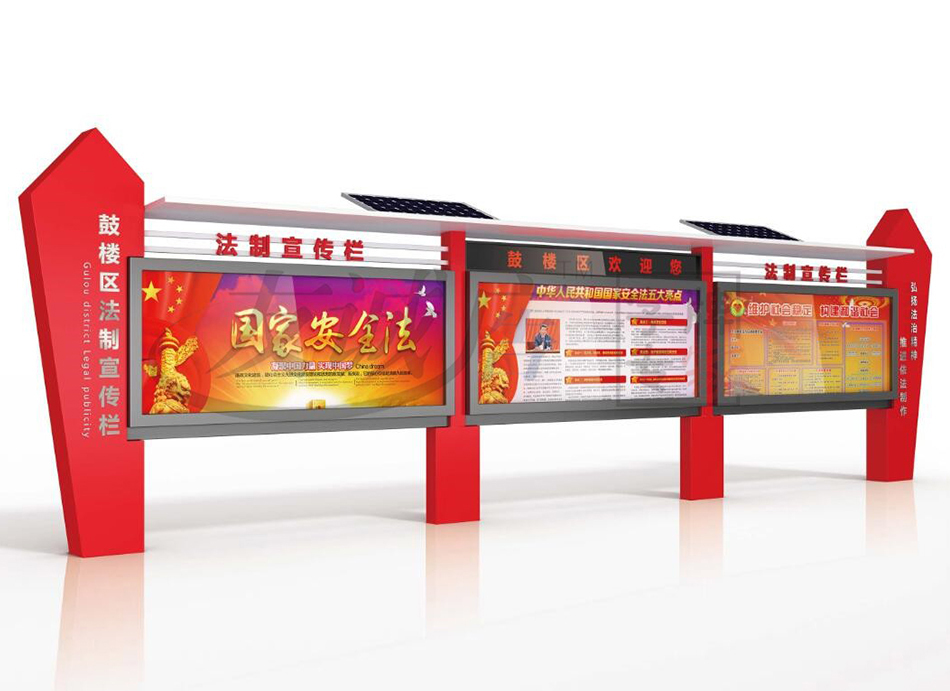 宣传栏灯箱HD-Y022