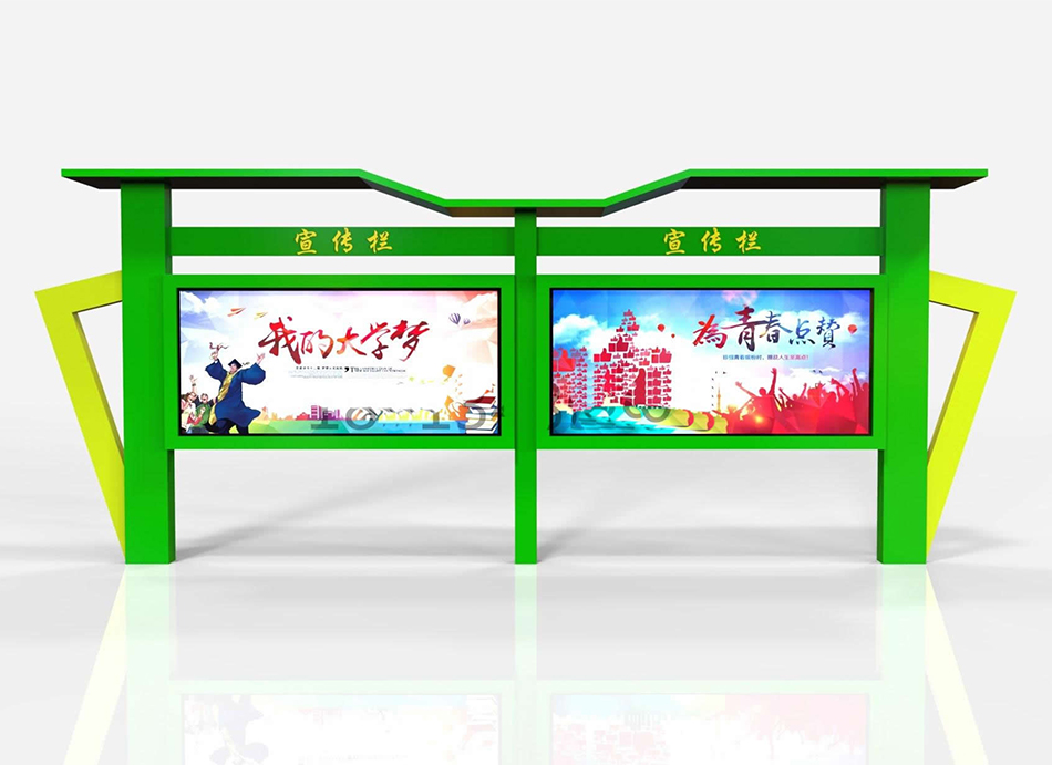 宣传栏灯箱HD-Y023